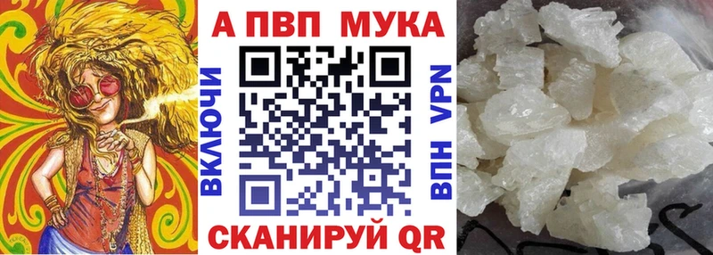 А ПВП СК Удачный