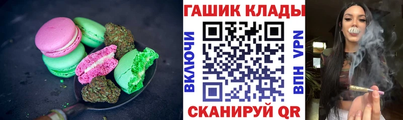 продажа наркотиков  Удачный  Canna-Cookies конопля 