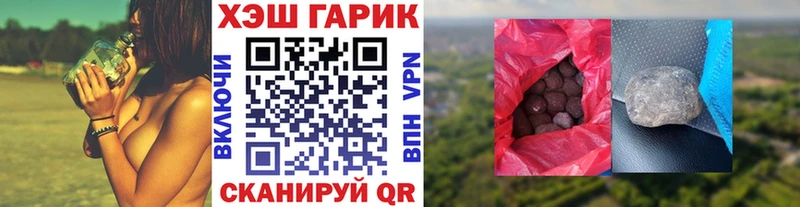 Гашиш убойный  Удачный 