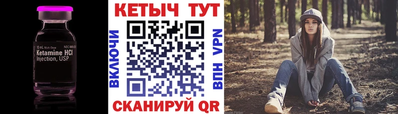 Кетамин VHQ  Удачный 