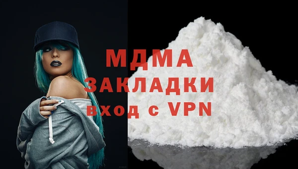 мефедрон Верхний Тагил