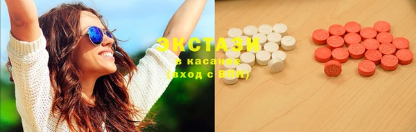 ECSTASY Верхнеуральск