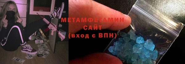 каннабис Богородск