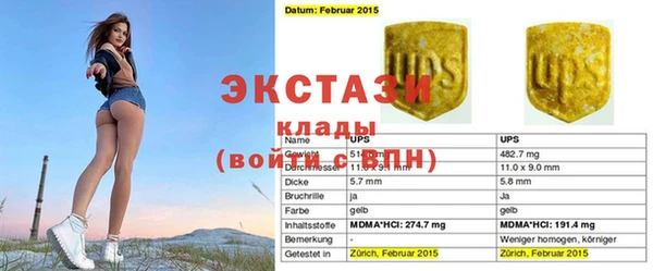 мефедрон Верхний Тагил