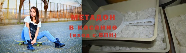 мефедрон Верхний Тагил
