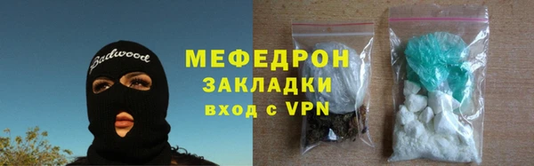 мефедрон Верхний Тагил