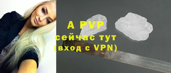 мефедрон Верхний Тагил