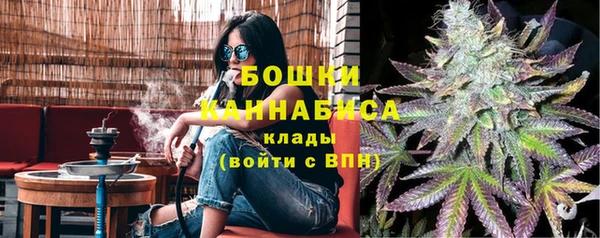 мефедрон Верхний Тагил