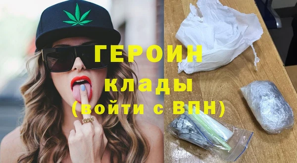 мефедрон Верхний Тагил