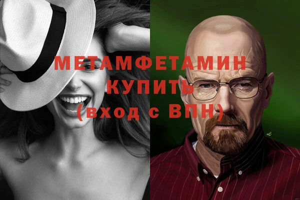 мефедрон Верхний Тагил