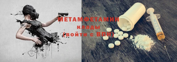 мефедрон Верхний Тагил