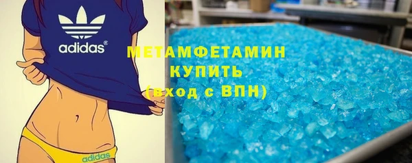 мефедрон Верхний Тагил