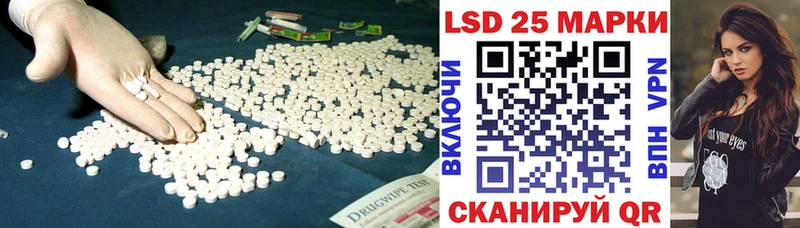 LSD-25 экстази кислота  площадка какой сайт  Удачный 