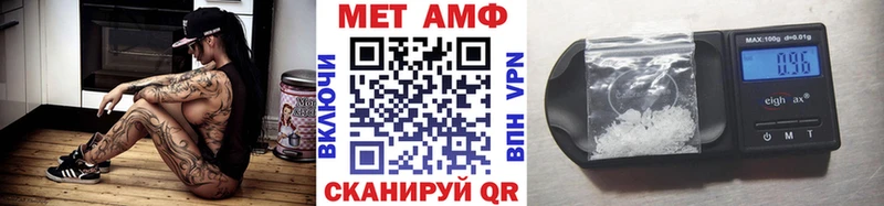 Метамфетамин винт  Удачный 