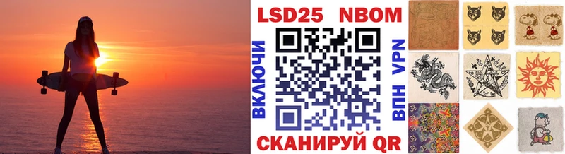 Марки NBOMe 1500мкг  купить наркотик  Удачный 