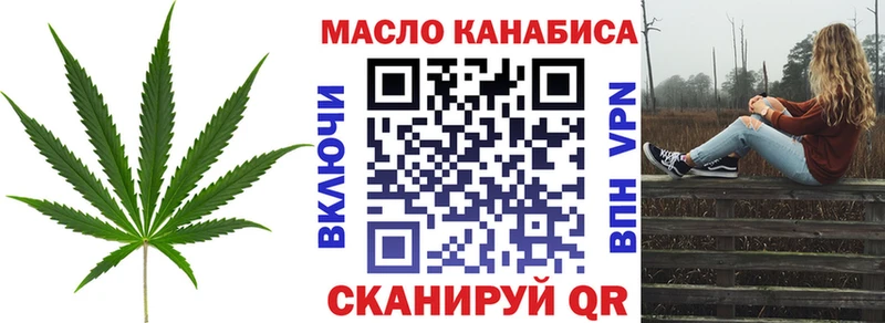 где найти наркотики  блэк спрут рабочий сайт  ТГК THC oil  Удачный 